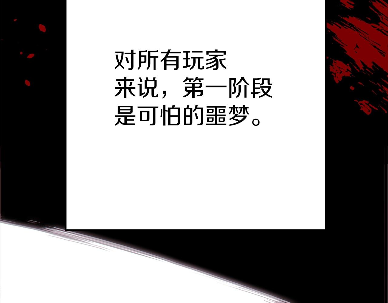 第117话 压迫感拉满了????145