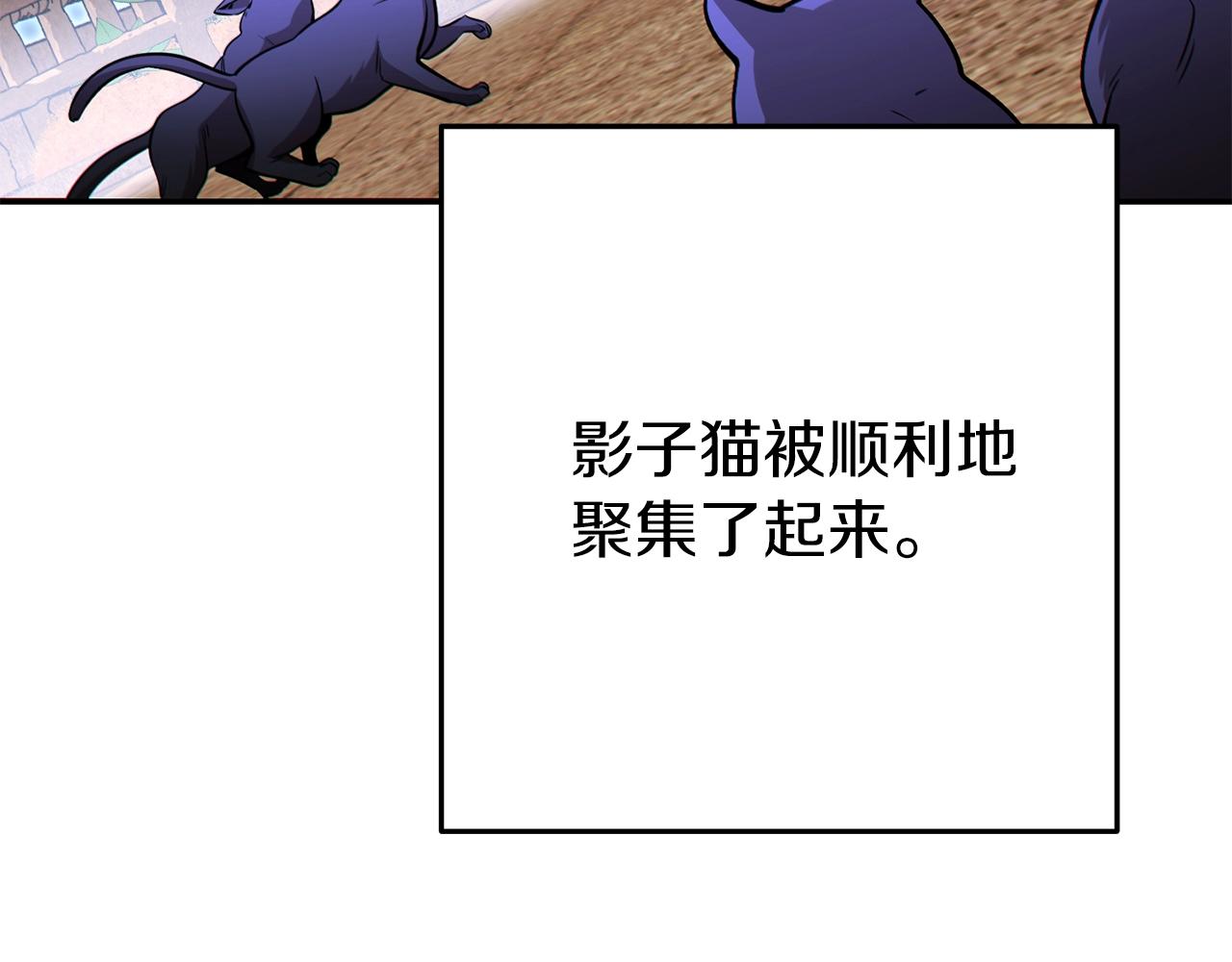 第120话 地下城小辣椒134