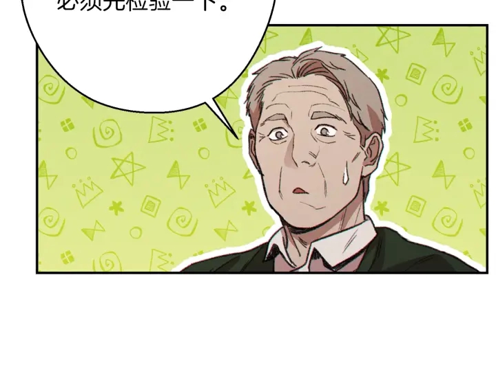 第57话 老爷子下跪182