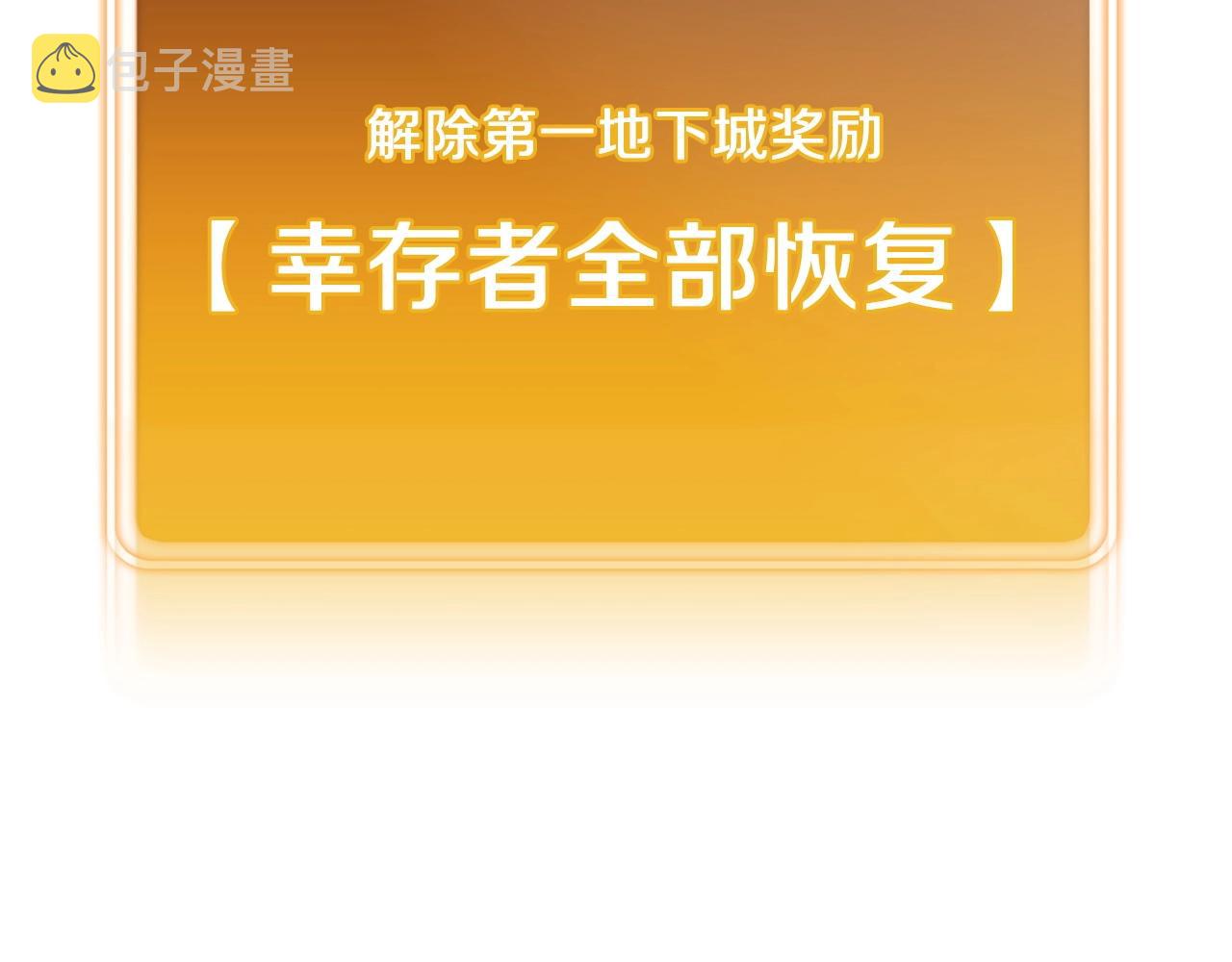 第107话 嚣张跋扈啊你！125