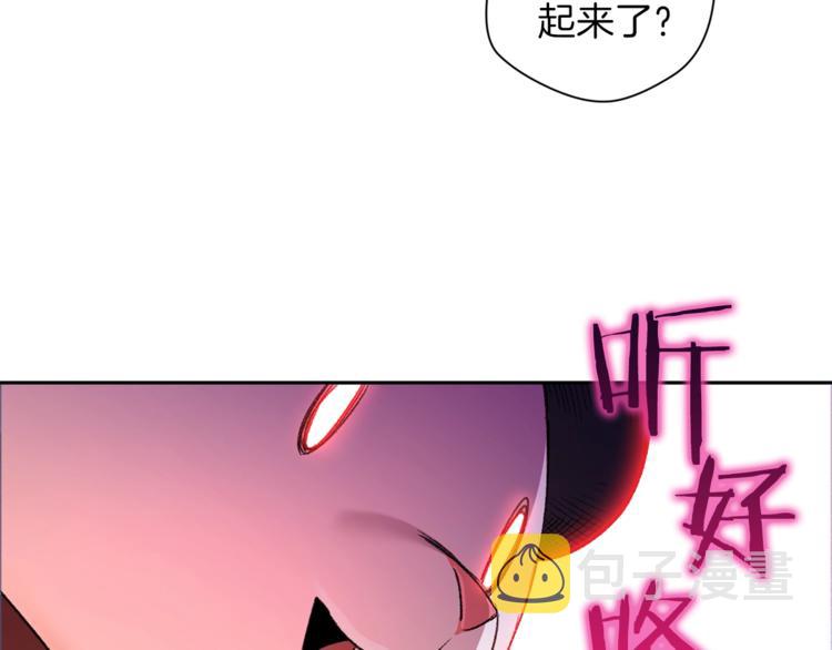 第1话 “派对”的开始！112