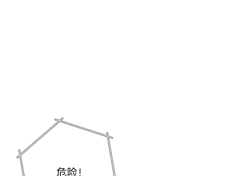 第71话 兔子！YYDS！47