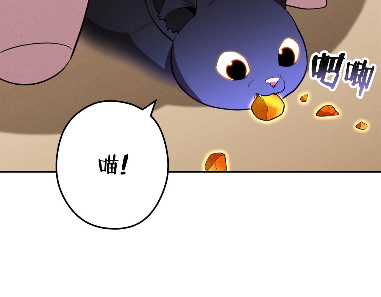 第98话 金牌辅助117