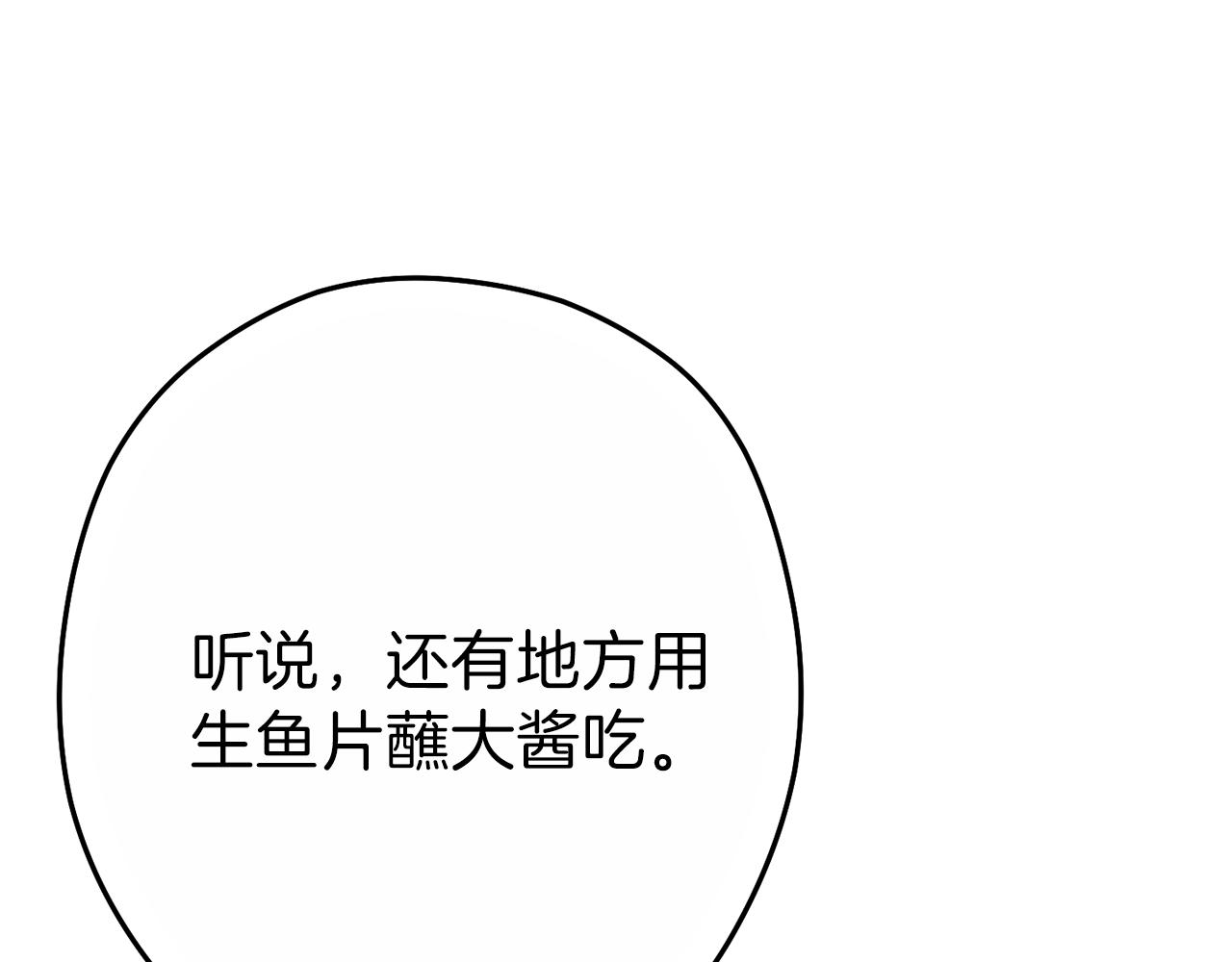 第92话 深海大战52