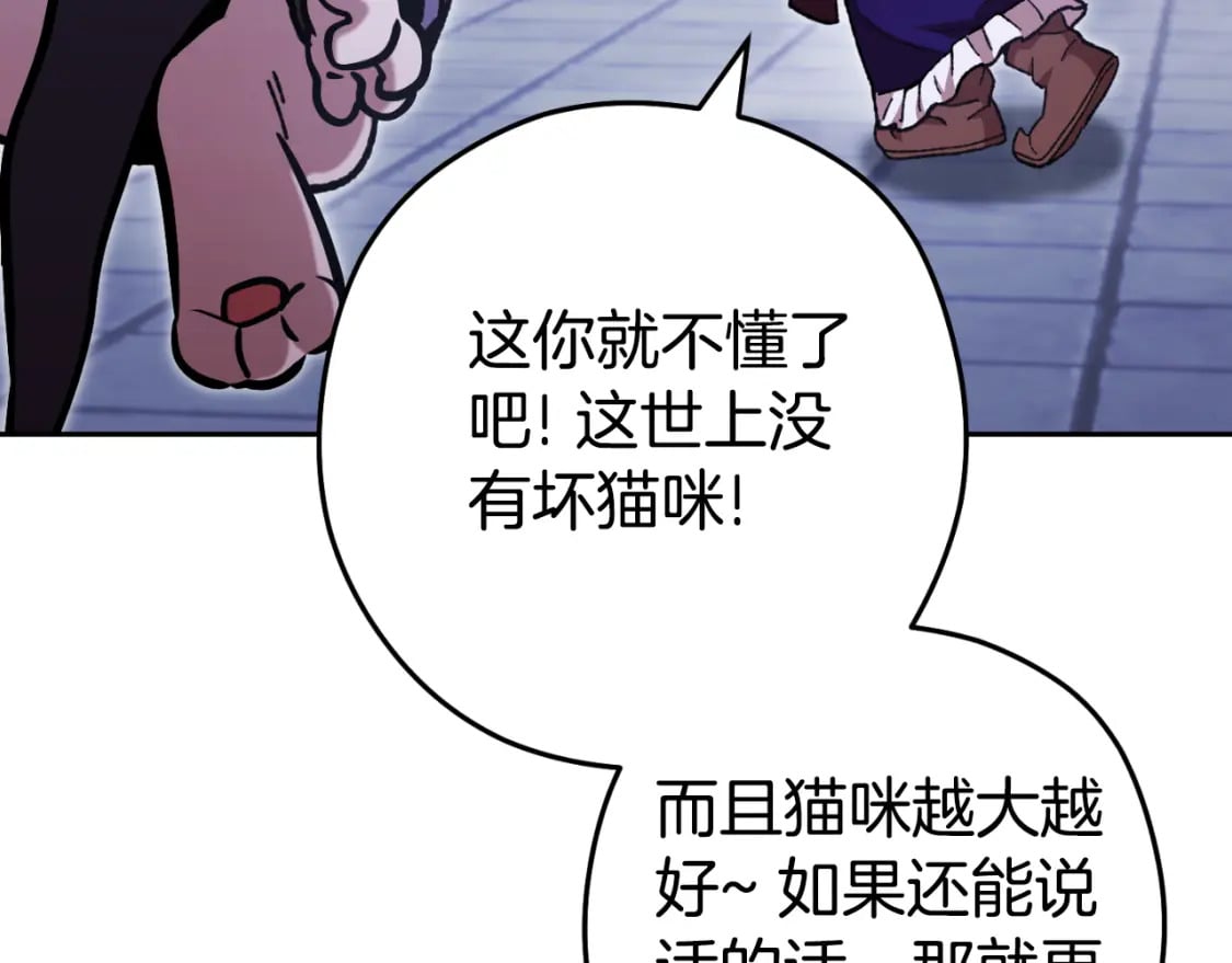 第174话 重温回忆16