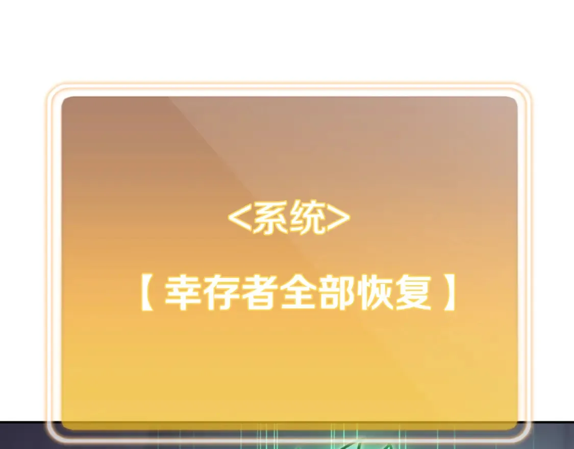 第193话 无路可退115