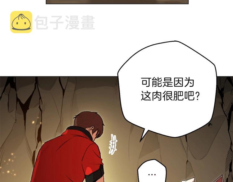 第8话 真·品质生活90