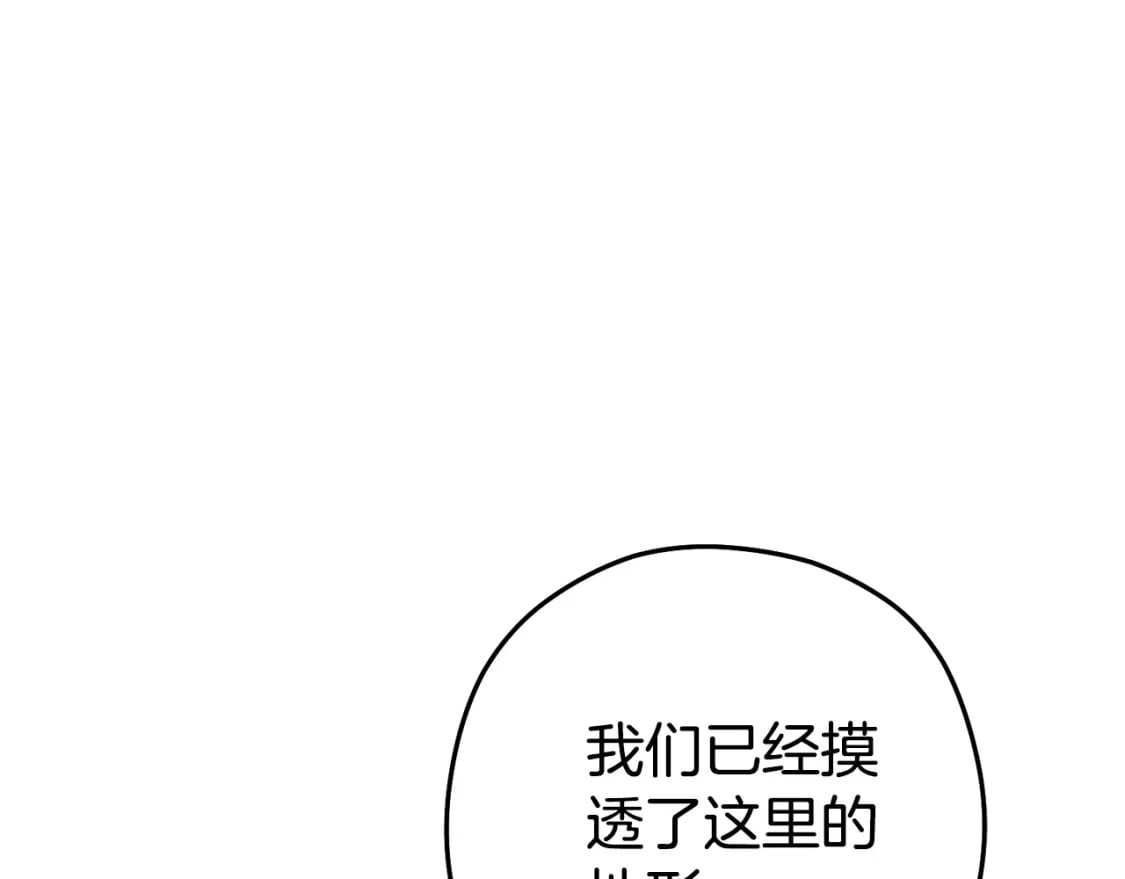第155话 开挂玩家砍瓜切菜180