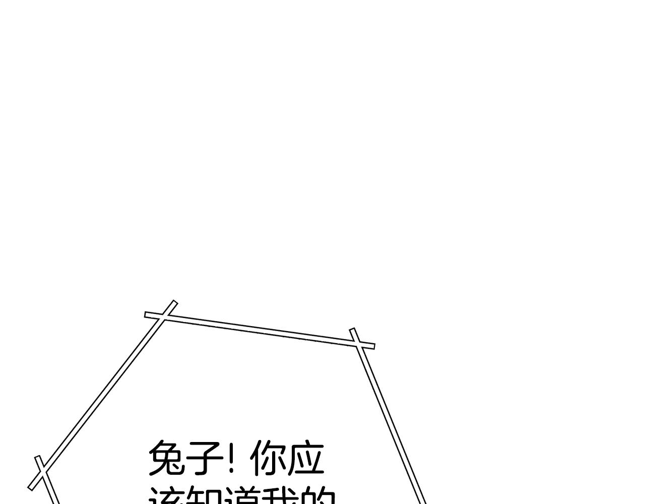 第137话 什么？你让我管理第一阶段？47