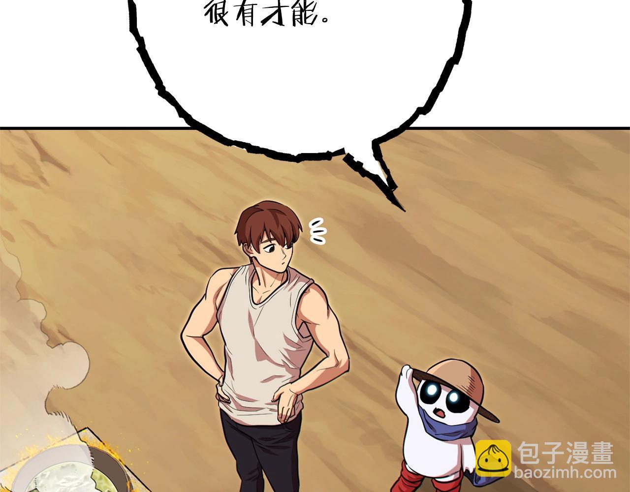 第114话 入侵神殿的玩家1