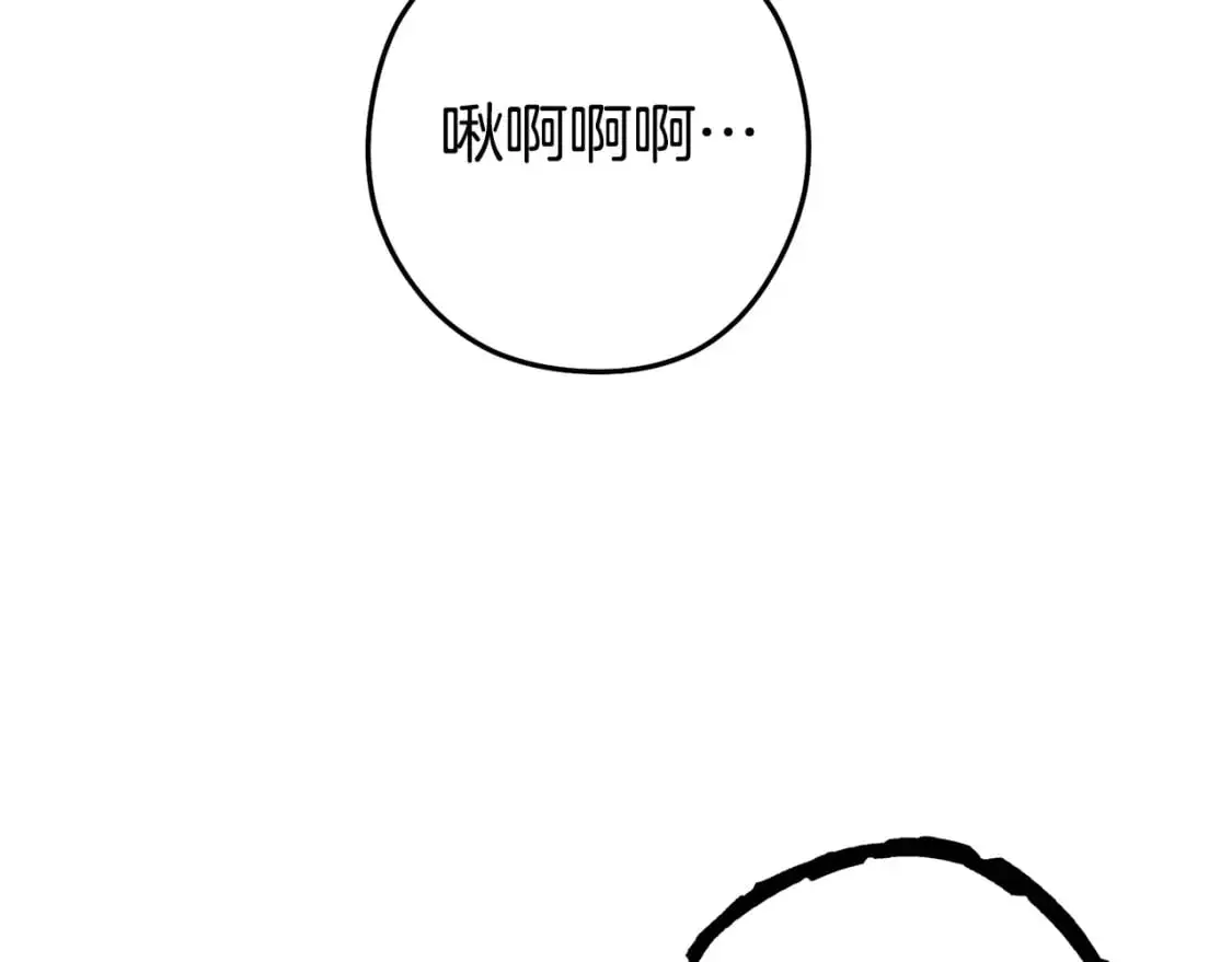 第183话 终极遗址36
