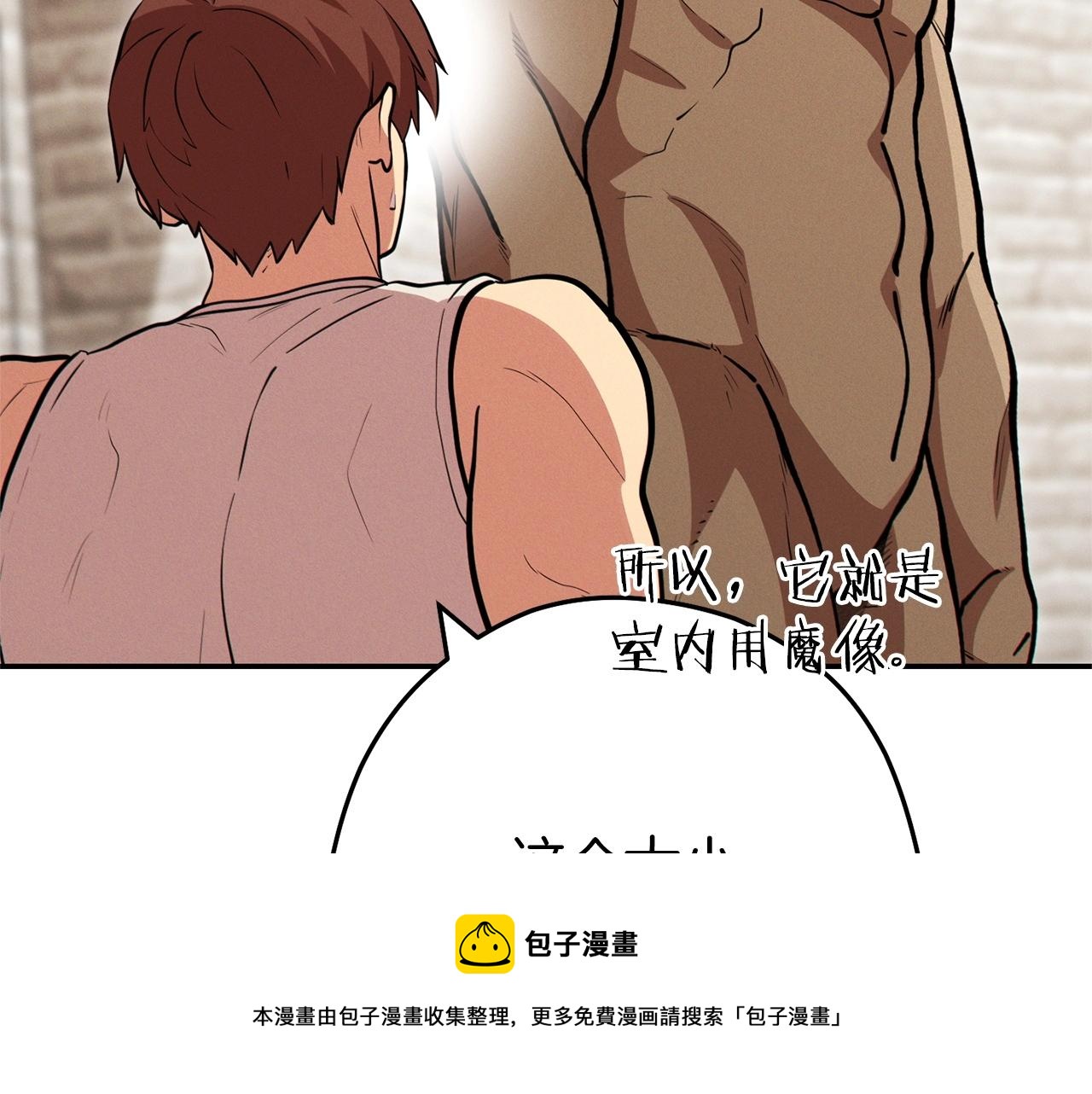 第111话 螺旋升天160