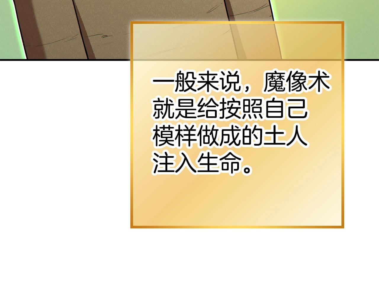 第95话 铁甲守卫111