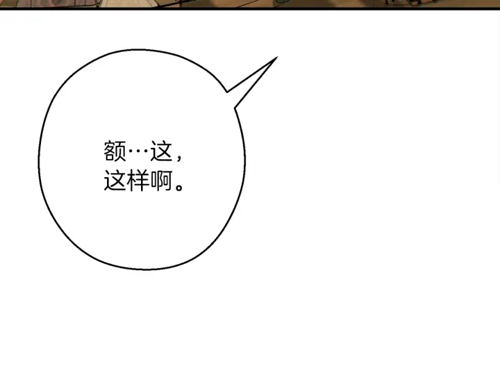 第57话 老爷子下跪115
