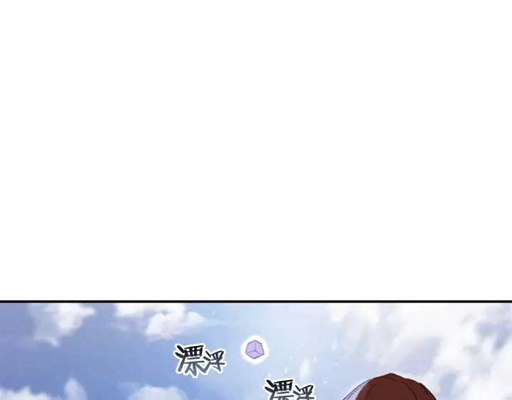 第82话 地下城在观察你55