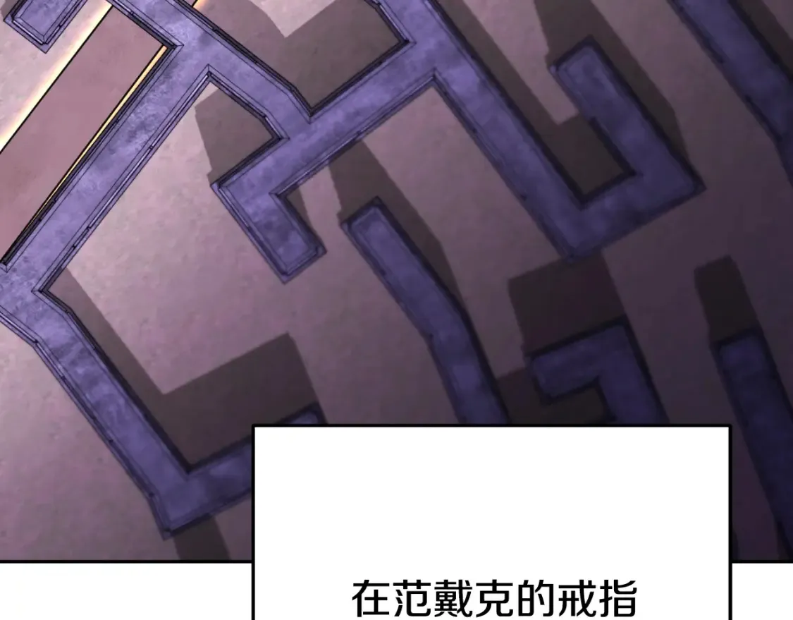 第165话 魔女的记忆134