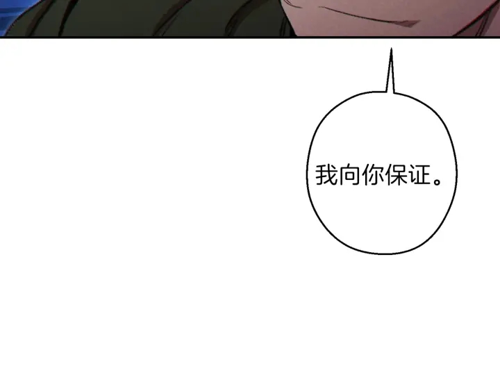 第50话 不讲武德？！95