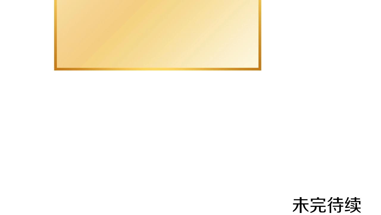 第104话 遥远的记忆211