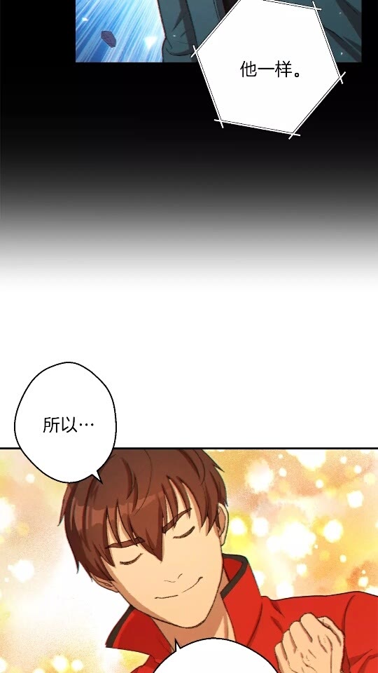 第33话 谁敢拦我喝汽水！9
