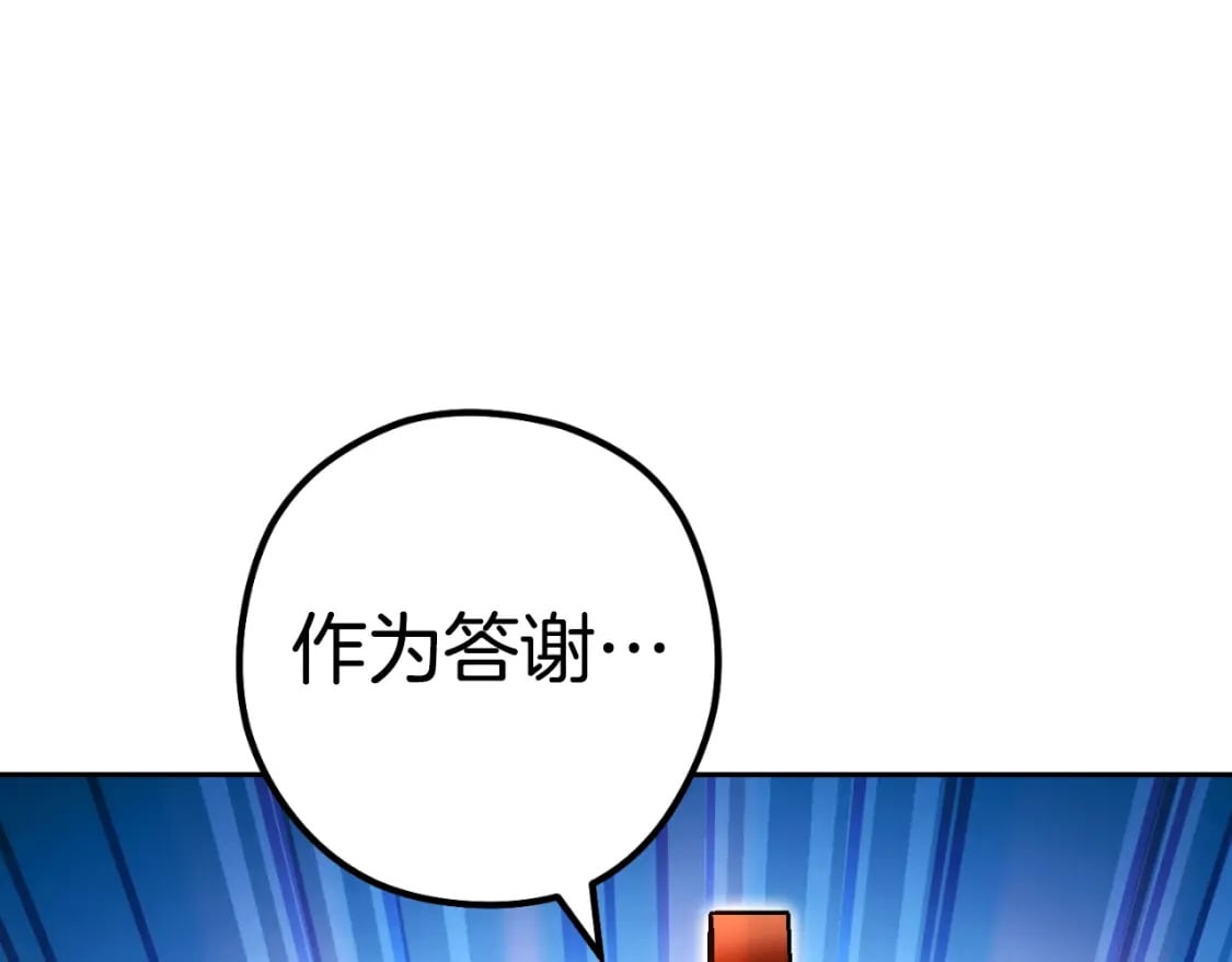 第168话 精灵135