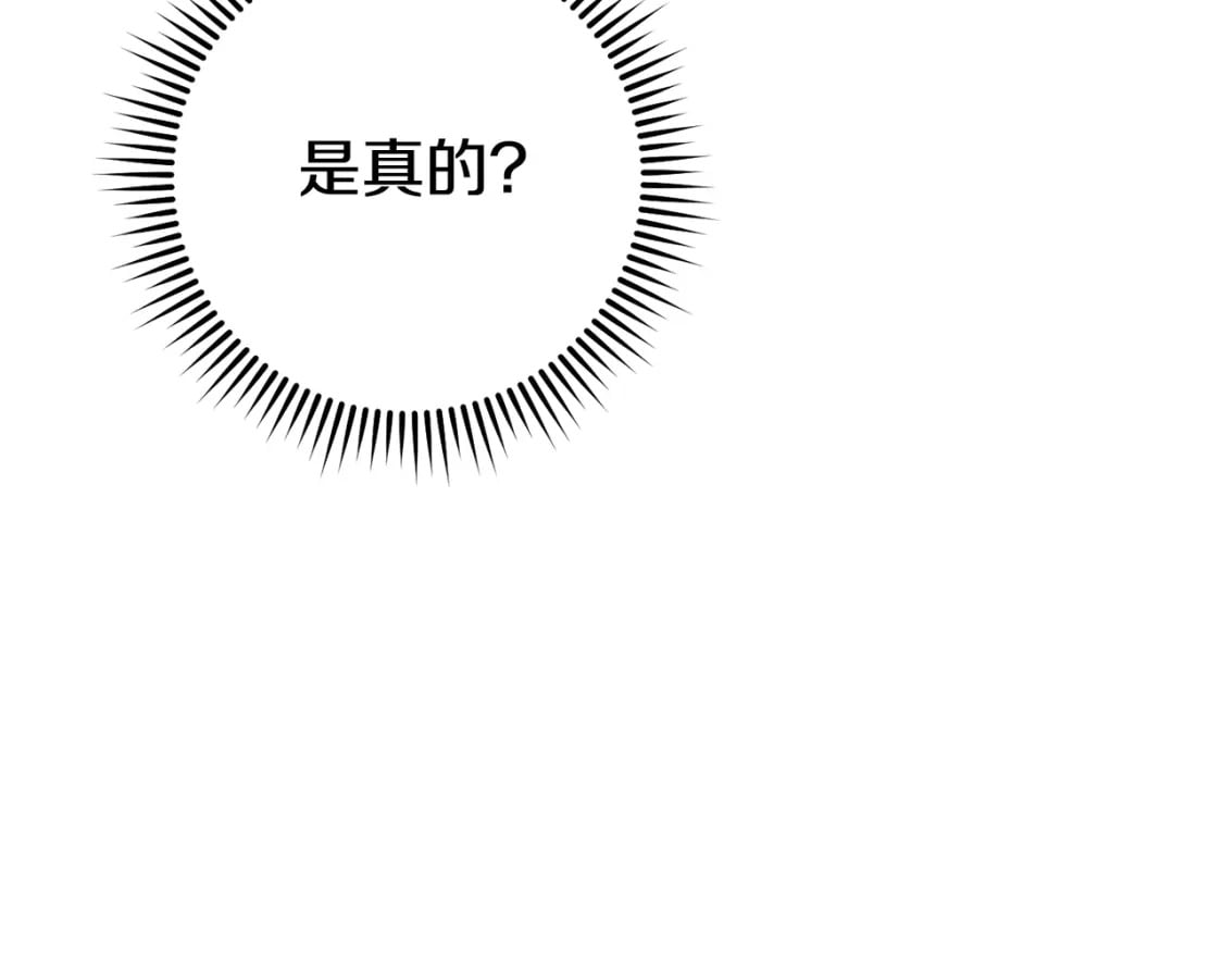 第157话 挑战亡灵69