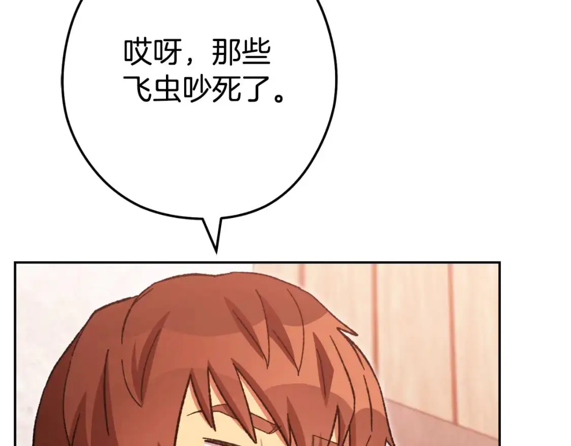 第179话 屠刀之争64