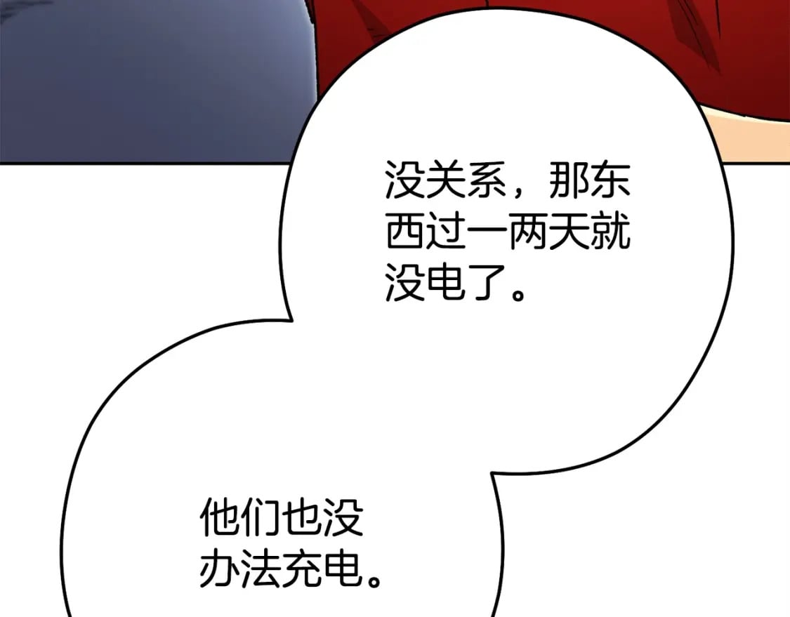 第156话 净化技能就是香啊！120