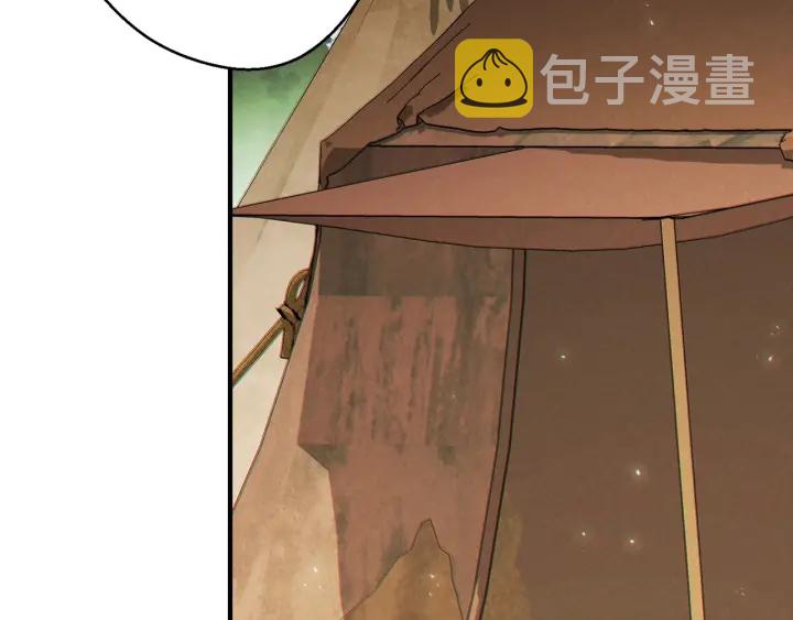 第47话 绿茶老年人33