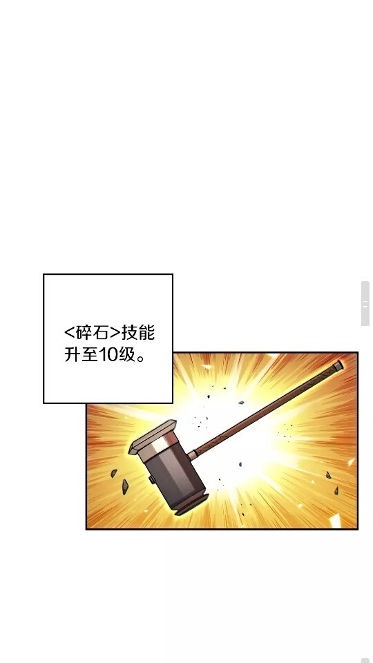 第41话 我GIAO！我好爽！67