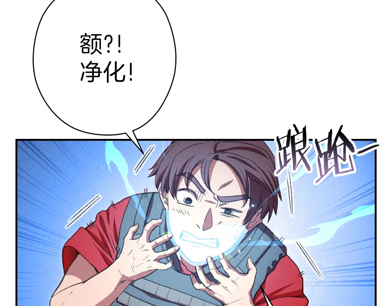第88话 飞天！160