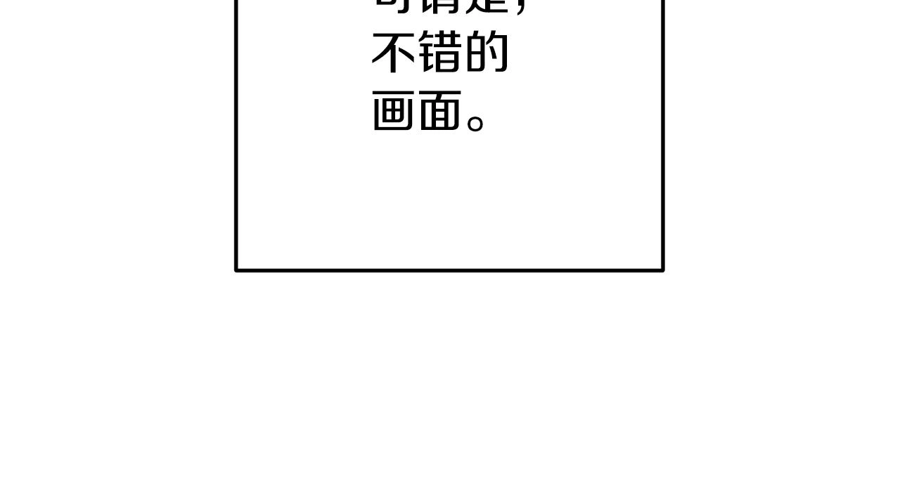 第121话 我教你个技能20