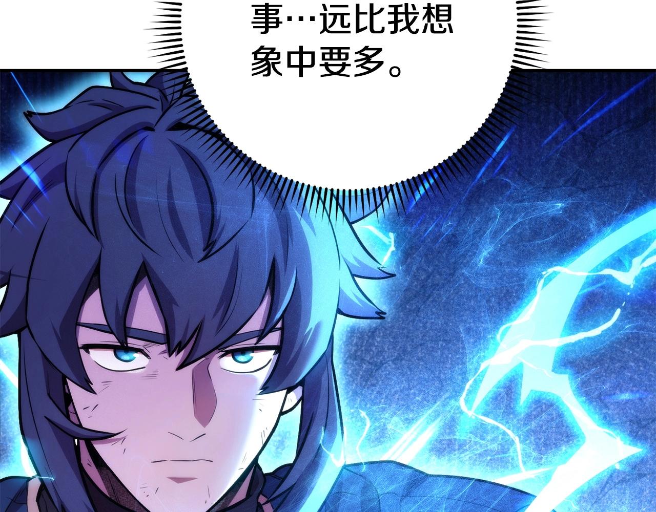 第135话 平易近人你狼哥85
