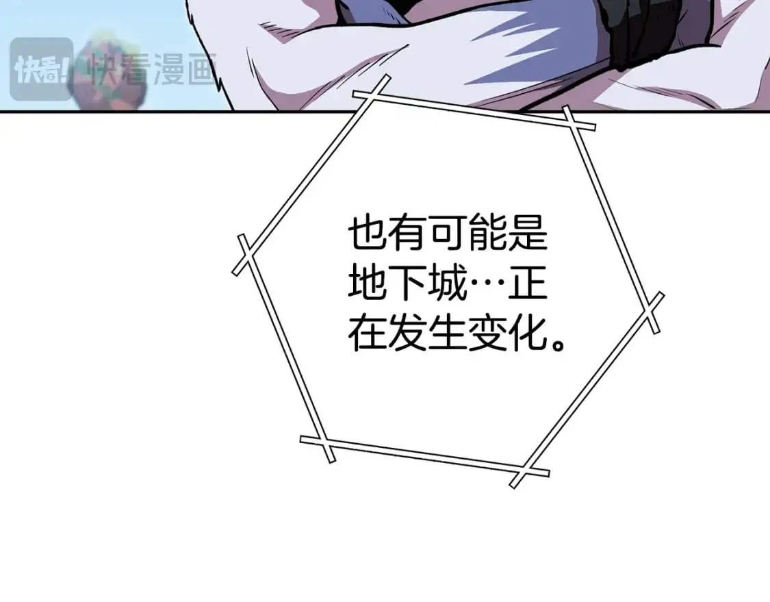 第186话 展现实力60