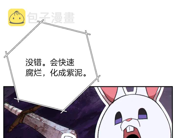 第57话 老爷子下跪169