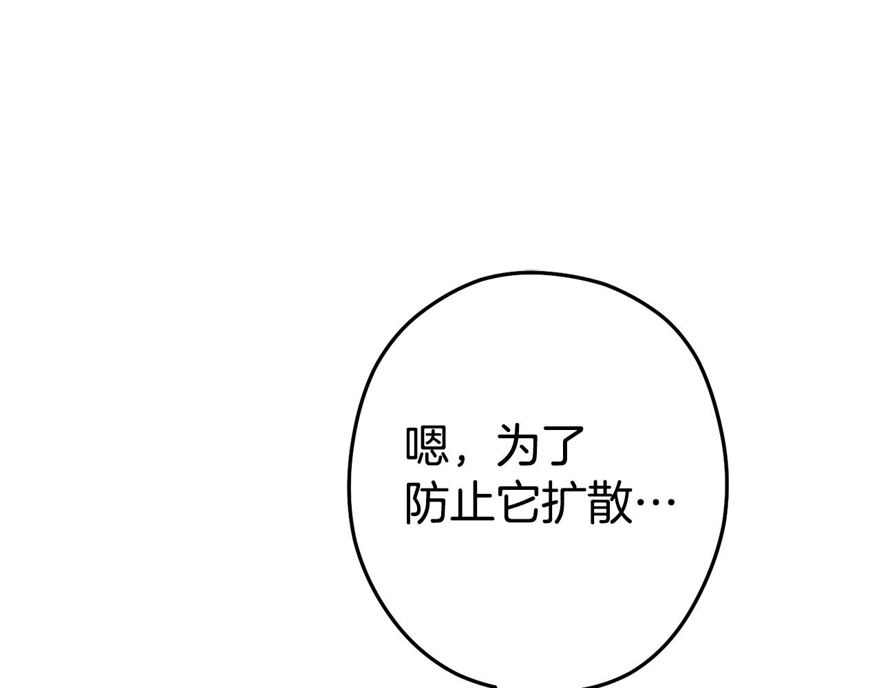 第135话 平易近人你狼哥157