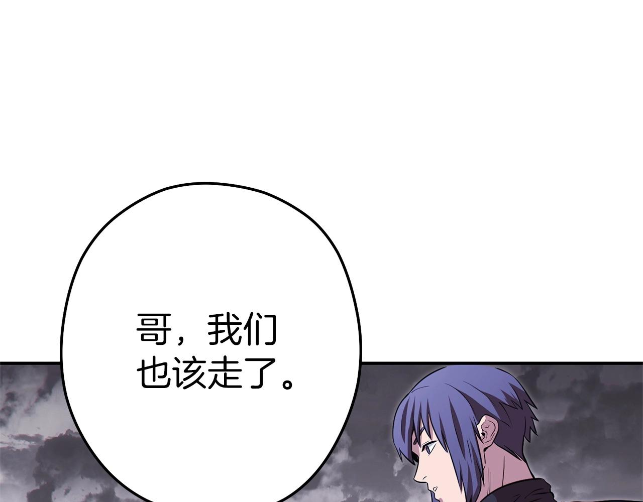 第122话 巴文的阴谋172