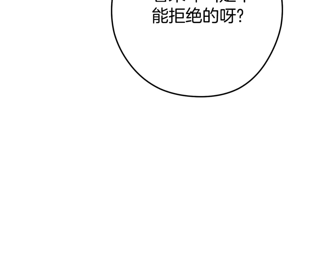 第169话 召唤大狼狗！141
