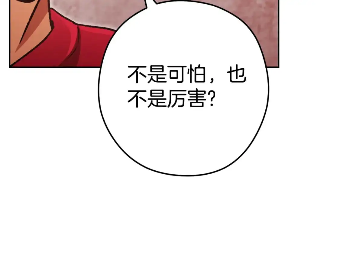 第181话 强烈的求生欲65