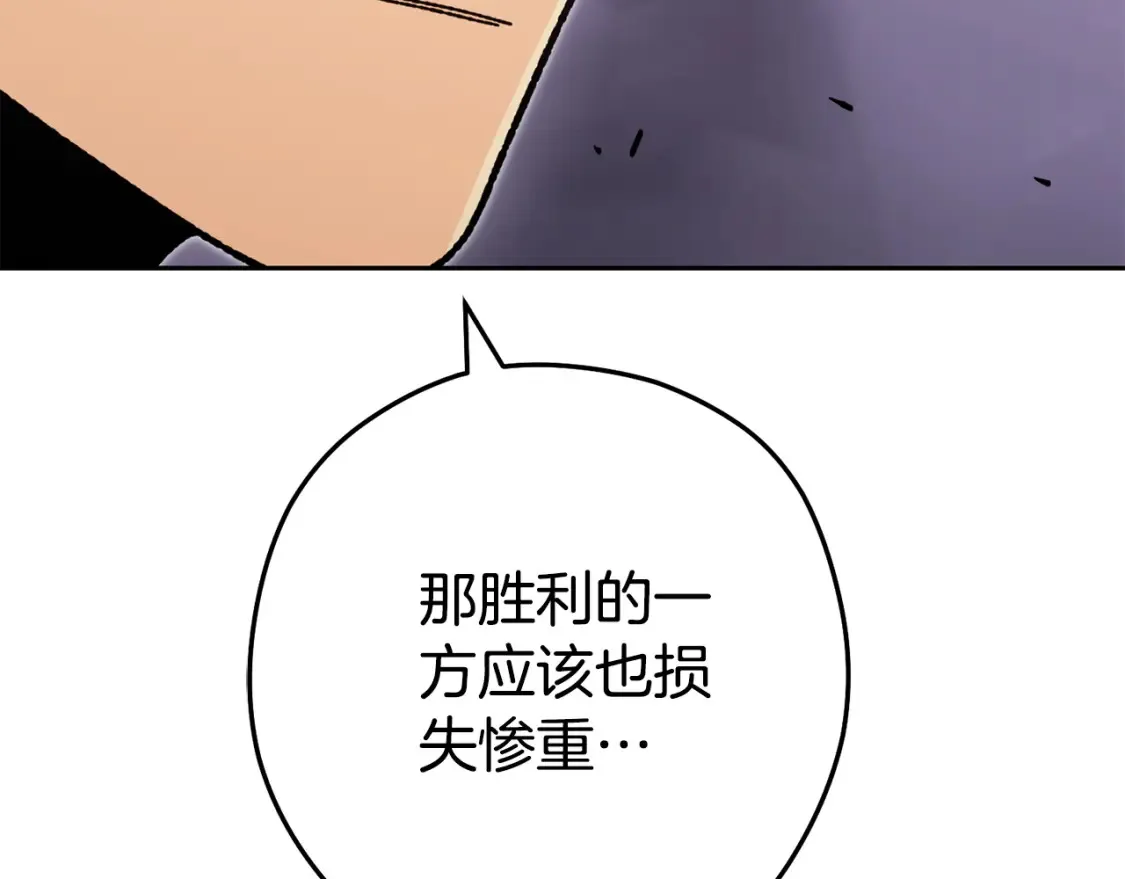 第190话 终极龙降临125