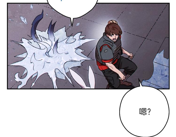 第71话 兔子！YYDS！72