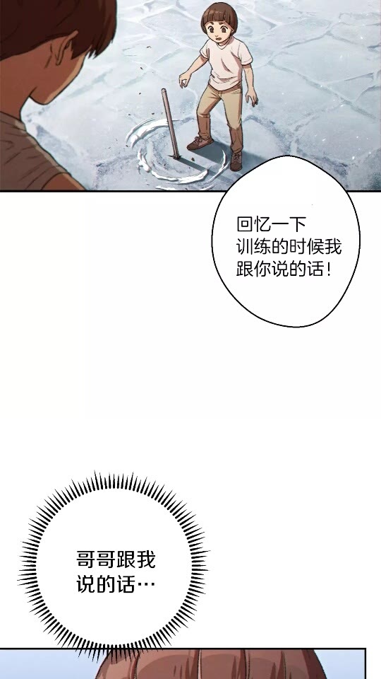 第36话 上吧东民！我吃蟹腿了10