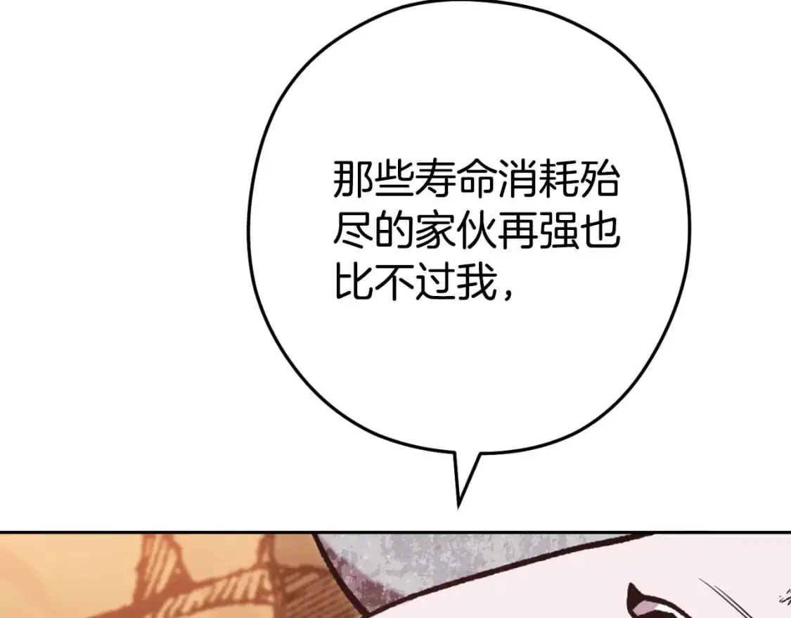 第185话 王的降临168