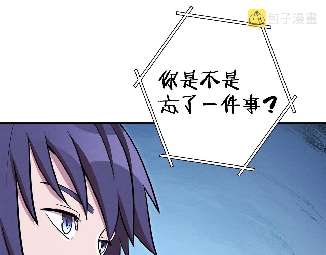 第102话 焯！你是啥啊！127