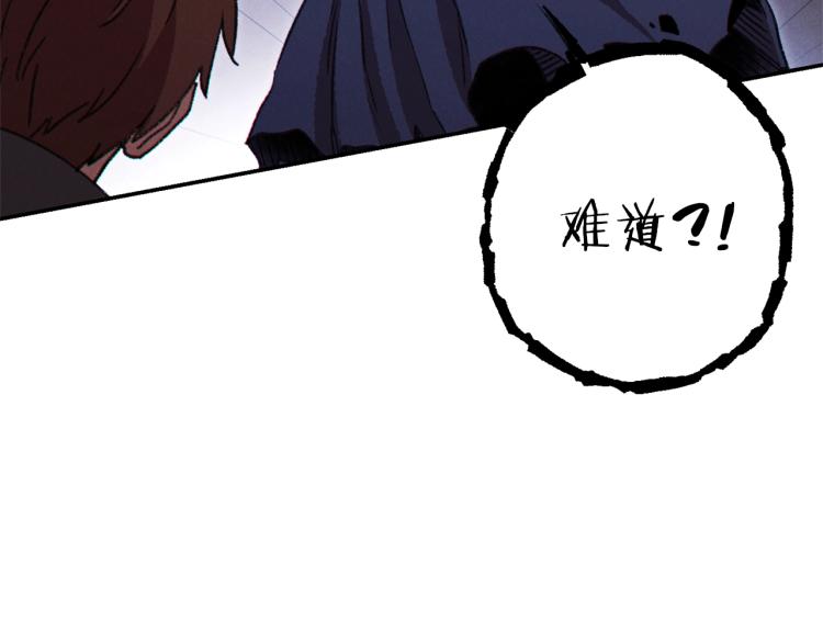 第76话 雷电法王136