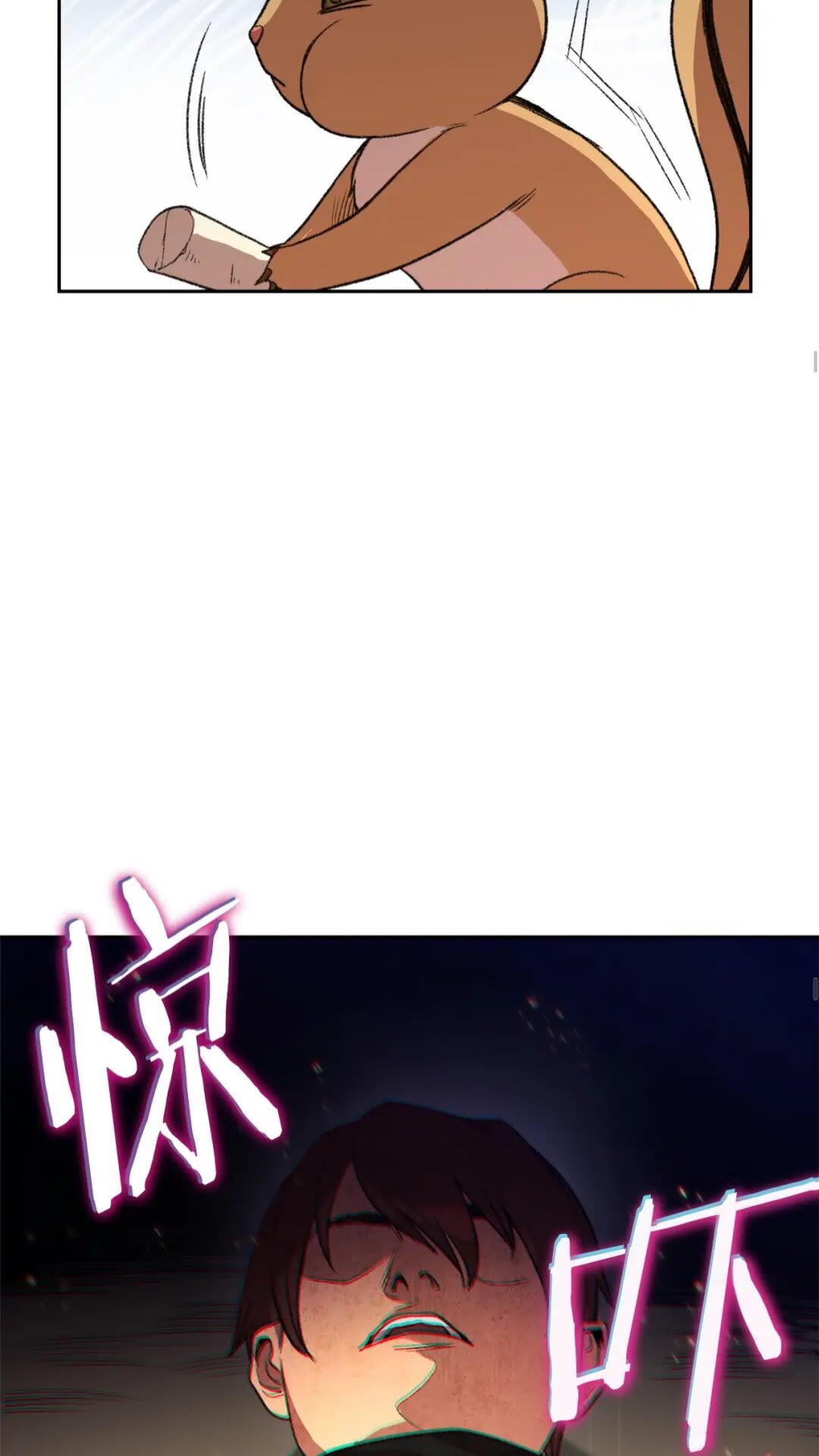 第10话 动物亲和LV152