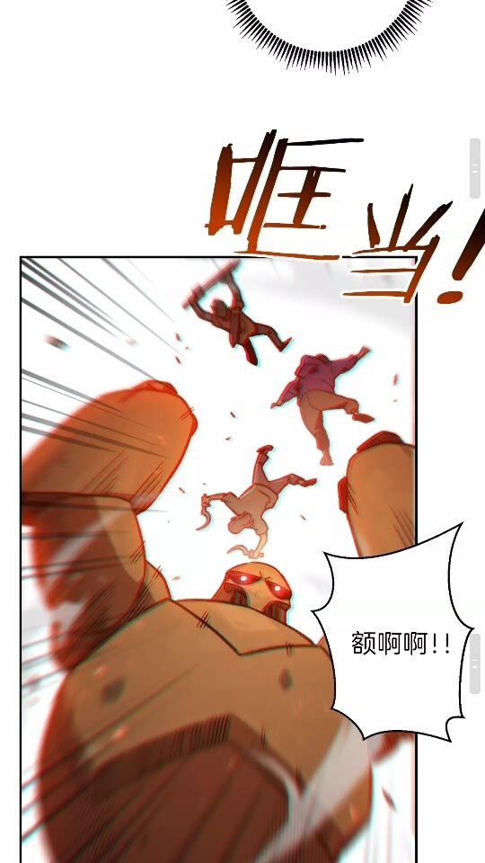 第17话 这是辅助？41