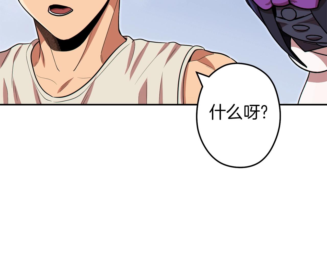 第114话 入侵神殿的玩家74