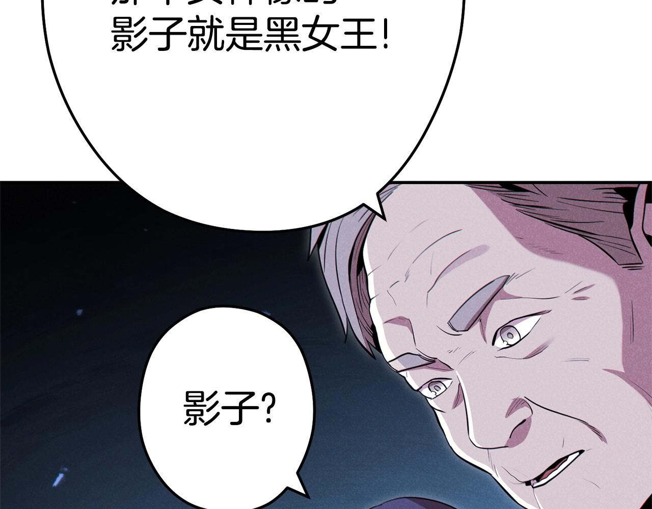 第99话 塞尔帕77