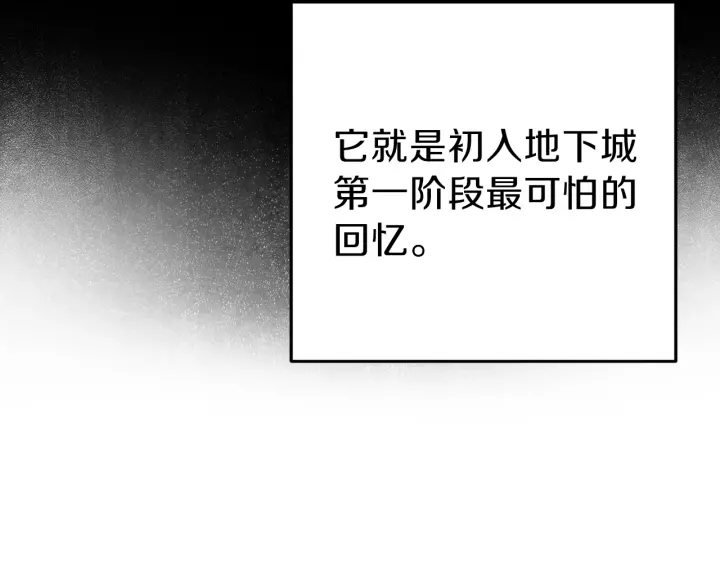 第57话 老爷子下跪78
