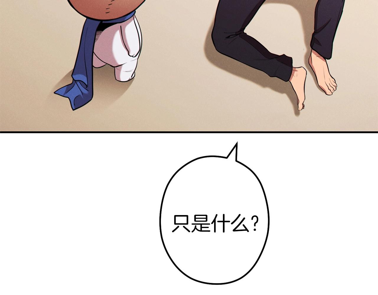 第106话109